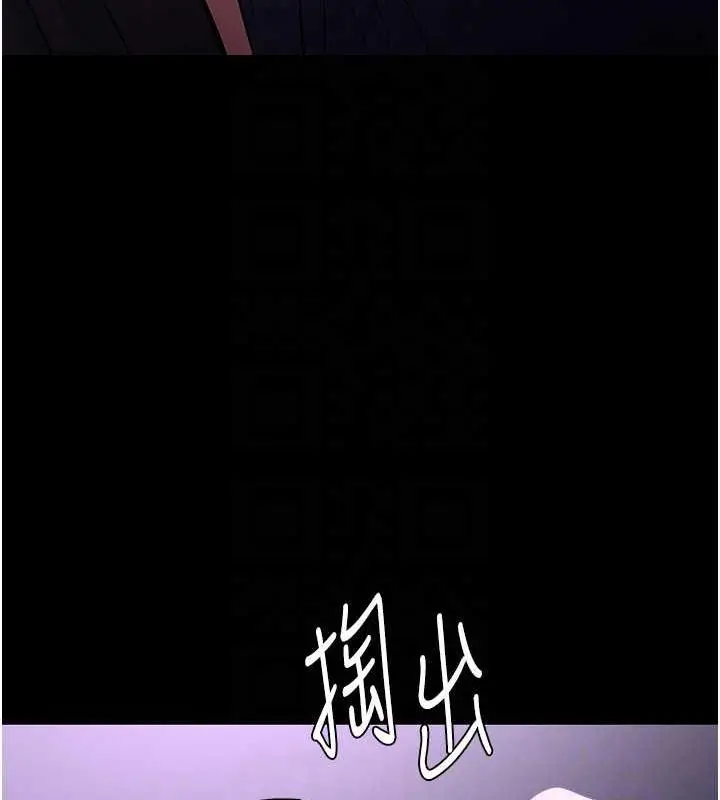漫画《痴汉成瘾》第88话第47张图