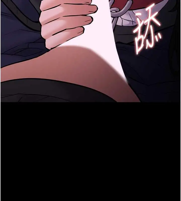 漫画《痴汉成瘾》第88话第53张图