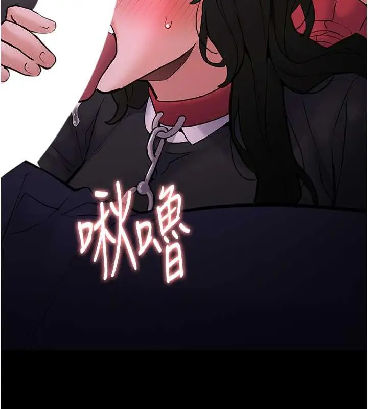 漫画《痴汉成瘾》第88话第55张图