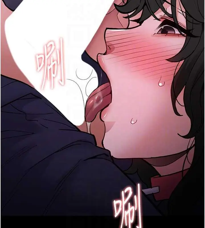漫画《痴汉成瘾》第88话第62张图