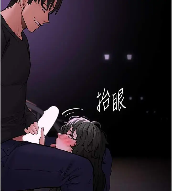 漫画《痴汉成瘾》第88话第66张图