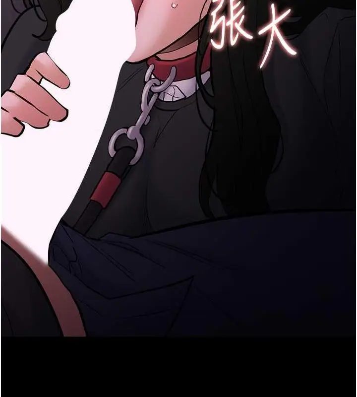 漫画《痴汉成瘾》第88话第69张图
