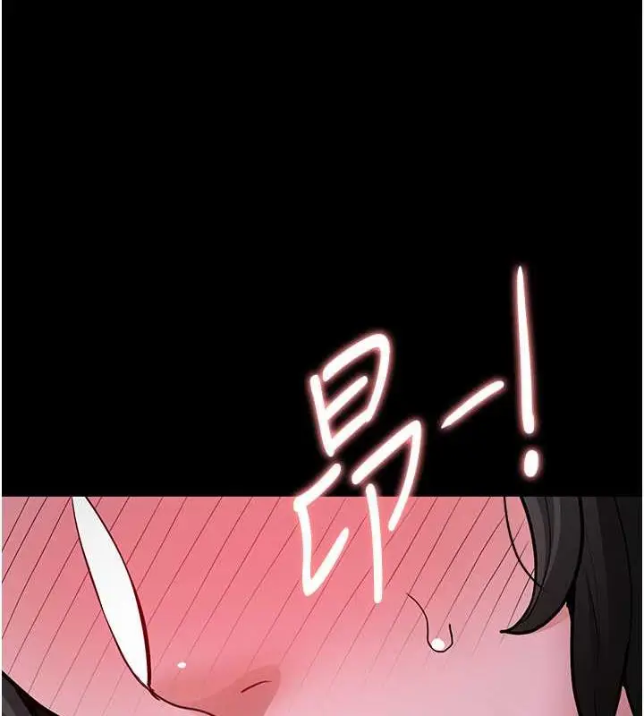 漫画《痴汉成瘾》第88话第70张图