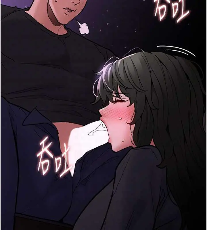 漫画《痴汉成瘾》第88话第75张图