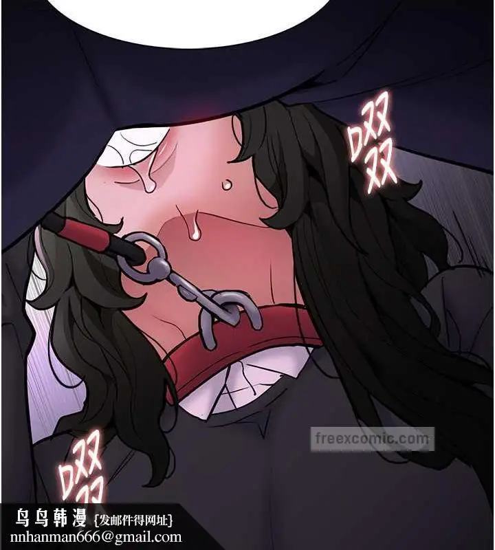 漫画《痴汉成瘾》第88话第80张图