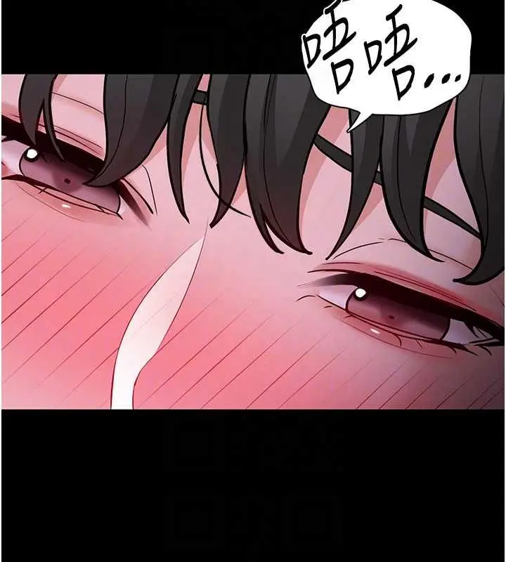 漫画《痴汉成瘾》第88话第89张图