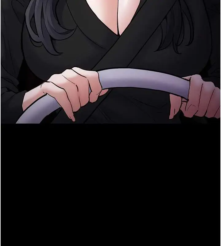 漫画《痴汉成瘾》第88话第9张图