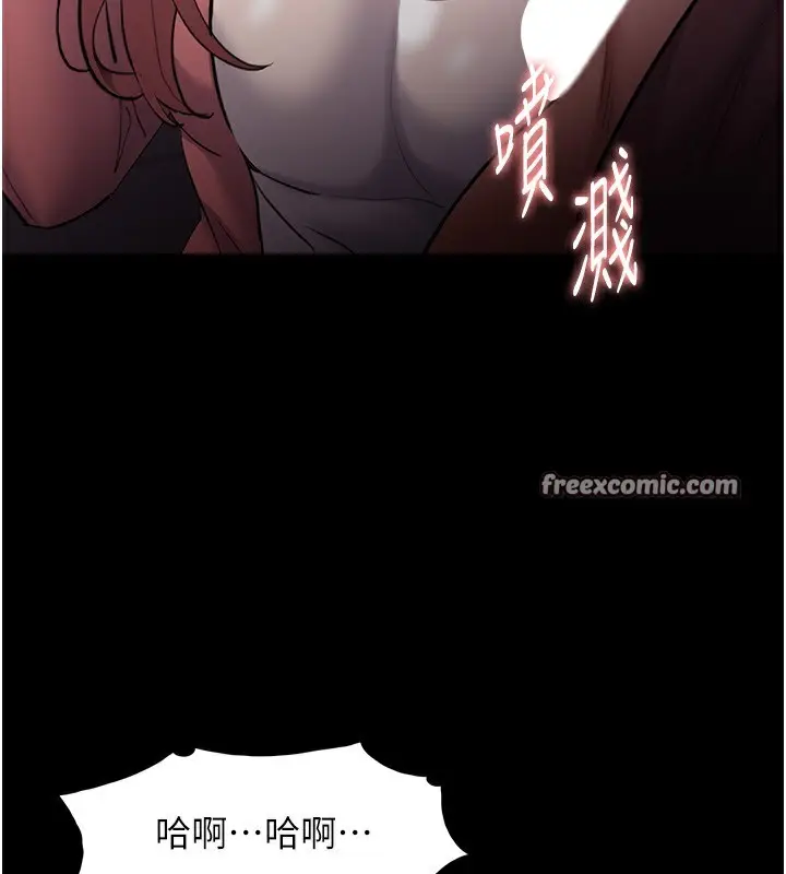 漫画《痴汉成瘾》第120话第120张图