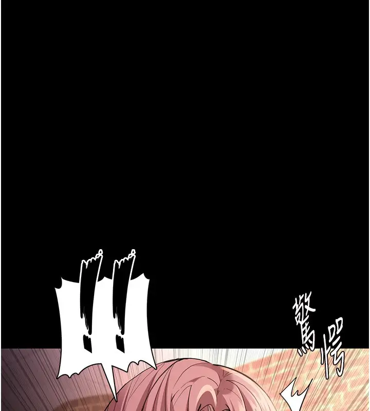 漫画《痴汉成瘾》第120话第13张图