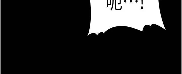 漫画《痴汉成瘾》第120话第35张图