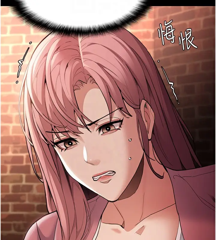 漫画《痴汉成瘾》第120话第50张图