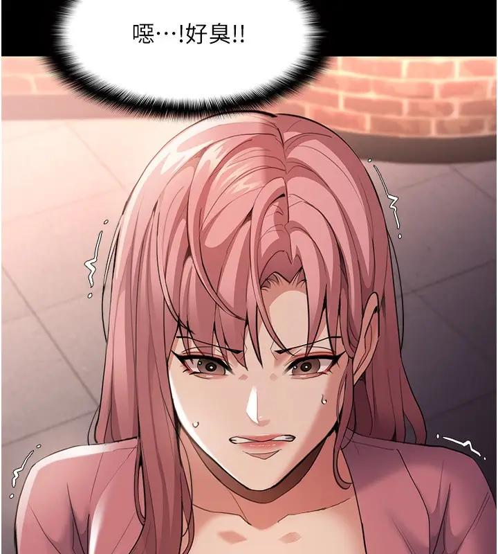 漫画《痴汉成瘾》第120话第73张图