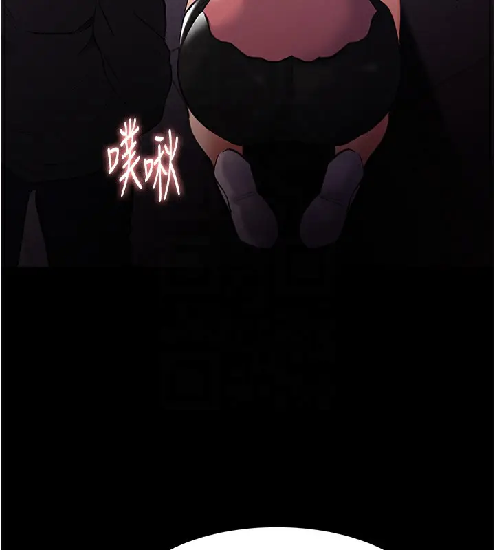 漫画《痴汉成瘾》第120话第88张图