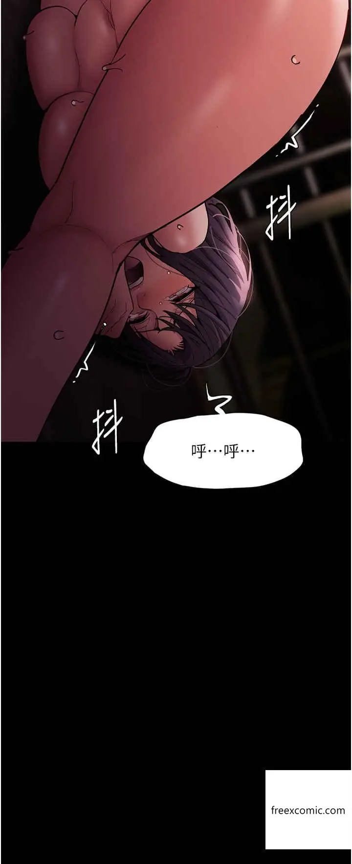 漫画《痴汉成瘾》第65话第2张图