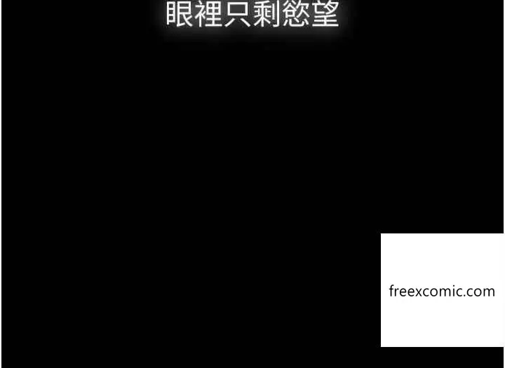 漫画《痴汉成瘾》第65话第34张图