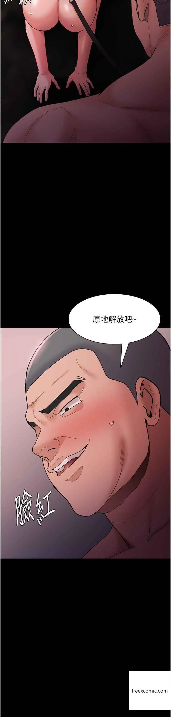 漫画《痴汉成瘾》第65话第40张图