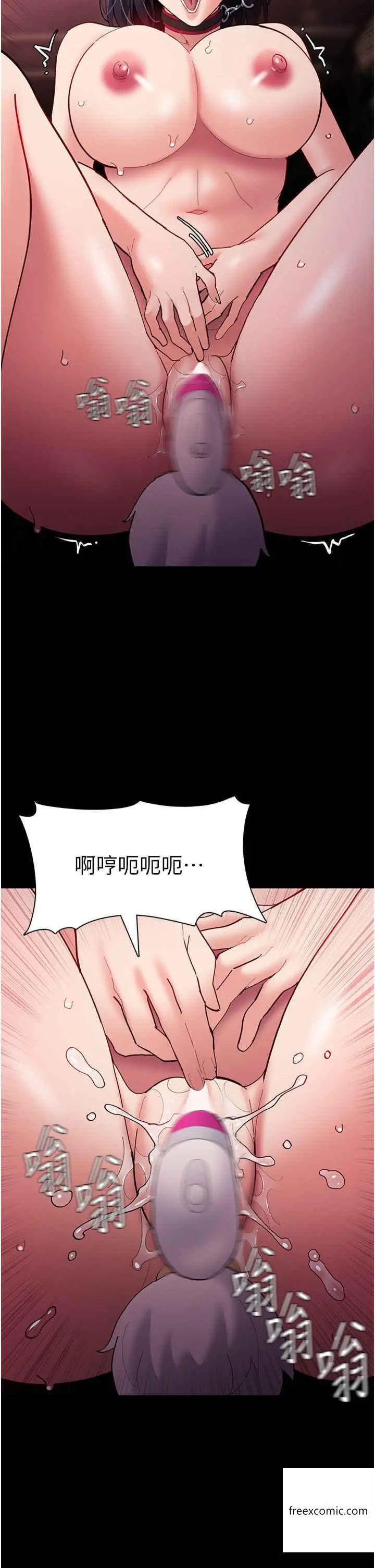 漫画《痴汉成瘾》第65话第43张图