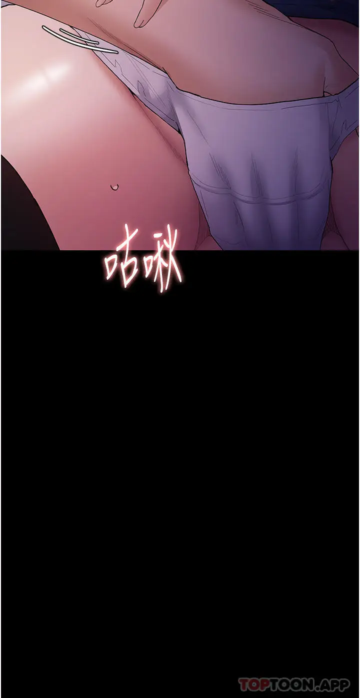 漫画《痴汉成瘾》第37话第35张图