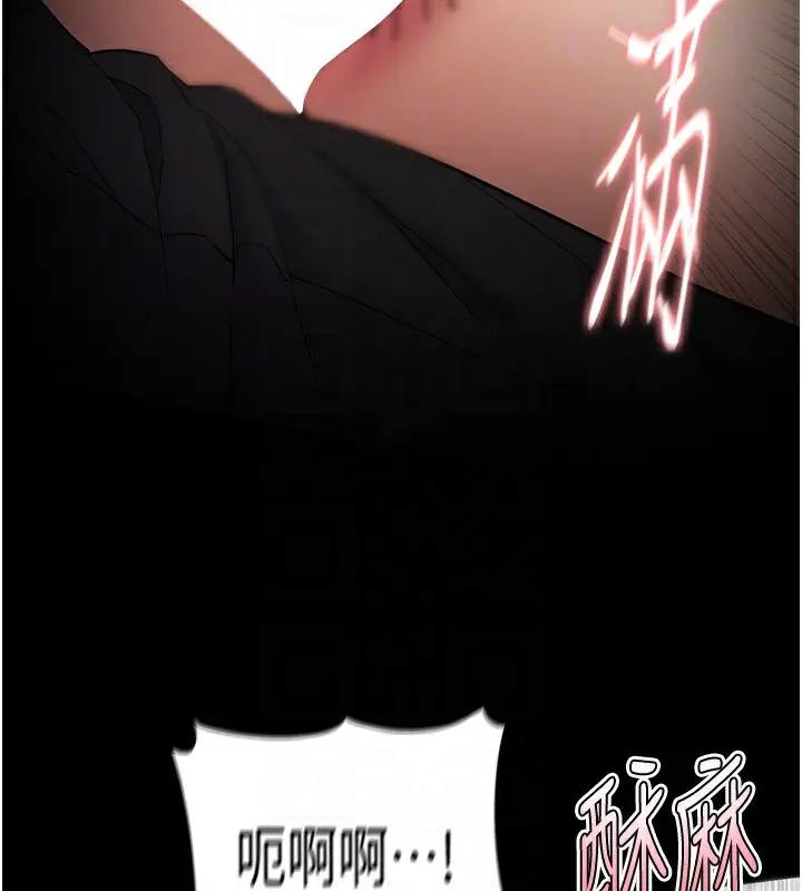 漫画《痴汉成瘾》第129话第121张图