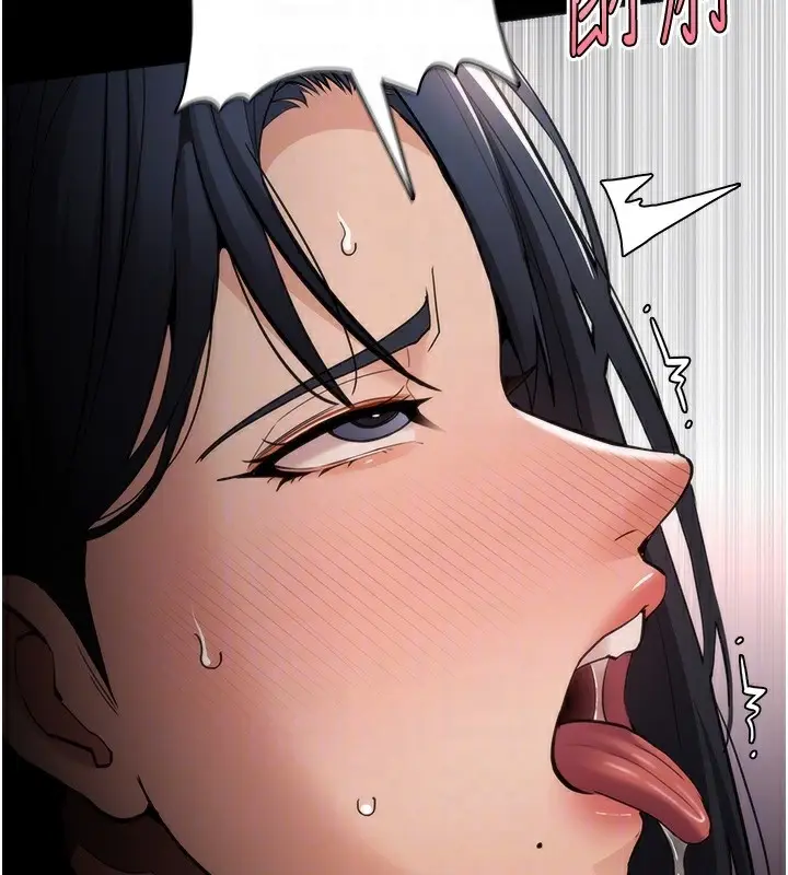 漫画《痴汉成瘾》第129话第122张图