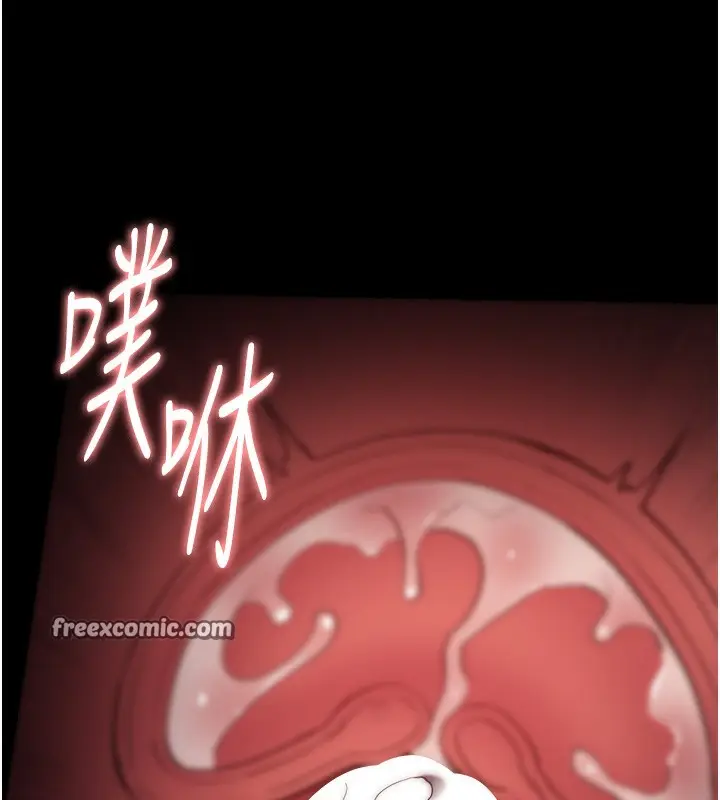 漫画《痴汉成瘾》第129话第126张图