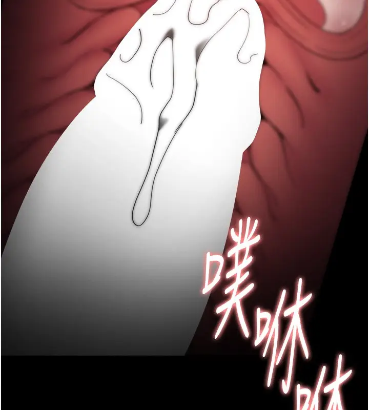 漫画《痴汉成瘾》第129话第127张图