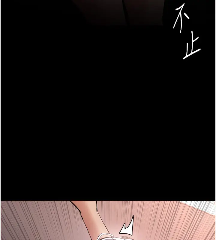 漫画《痴汉成瘾》第129话第133张图