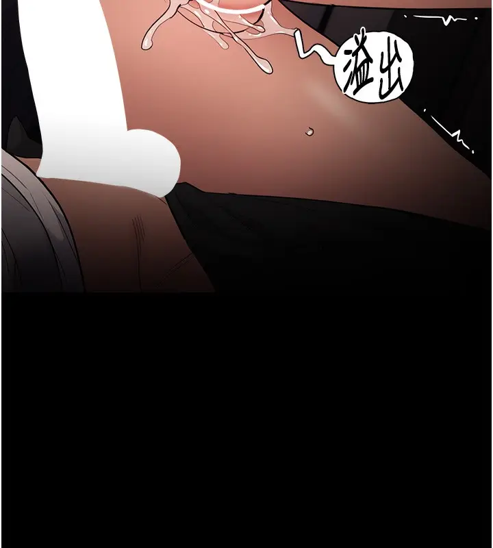 漫画《痴汉成瘾》第129话第135张图