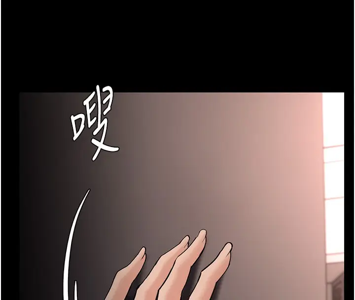 漫画《痴汉成瘾》第129话第136张图