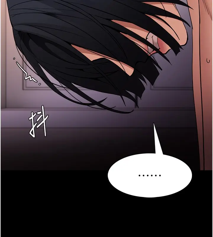 漫画《痴汉成瘾》第129话第142张图