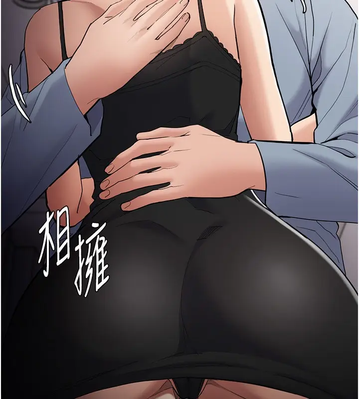 漫画《痴汉成瘾》第129话第22张图