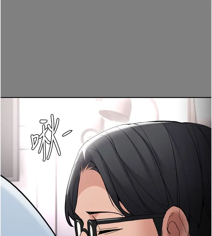 漫画《痴汉成瘾》第129话第27张图