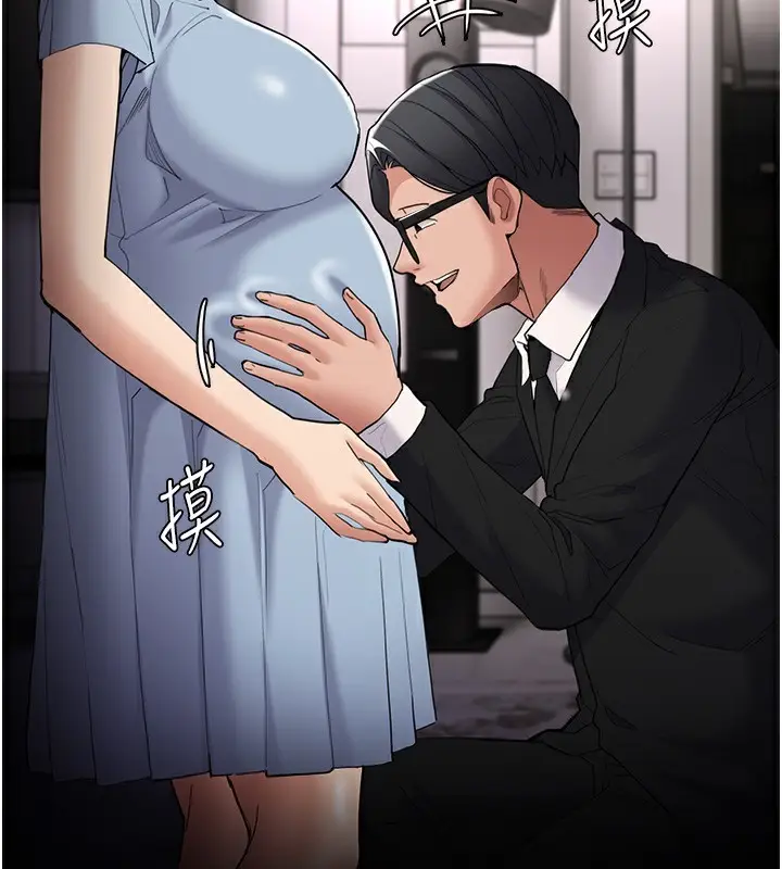 漫画《痴汉成瘾》第129话第30张图