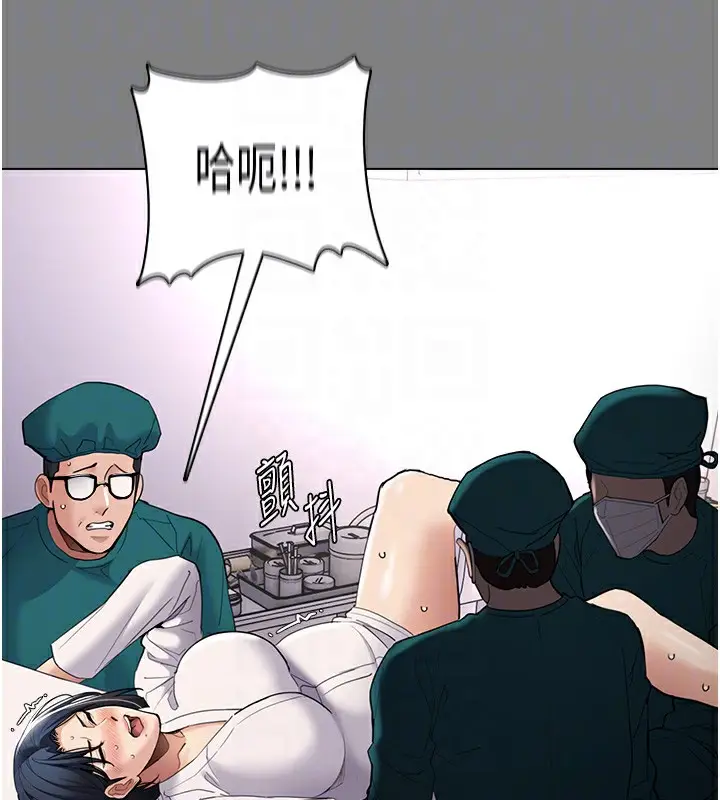 漫画《痴汉成瘾》第129话第35张图