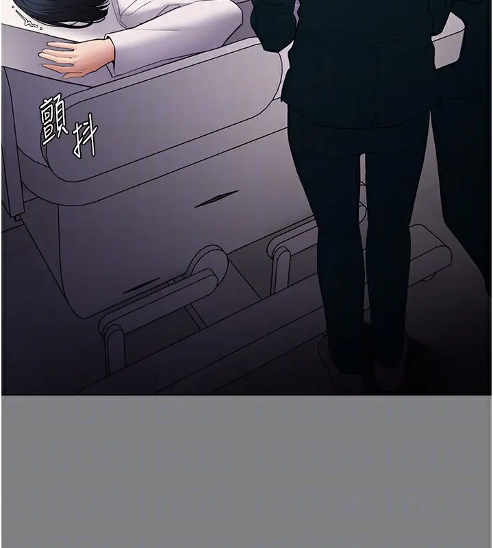 漫画《痴汉成瘾》第129话第36张图