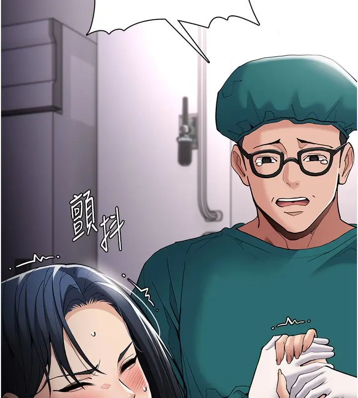 漫画《痴汉成瘾》第129话第40张图
