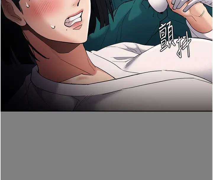 漫画《痴汉成瘾》第129话第41张图