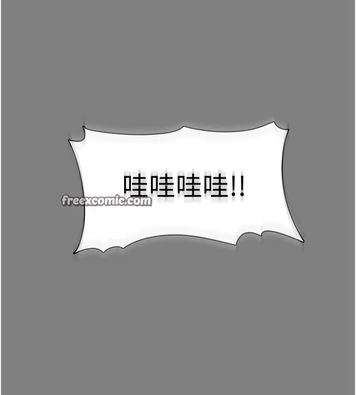 漫画《痴汉成瘾》第129话第42张图