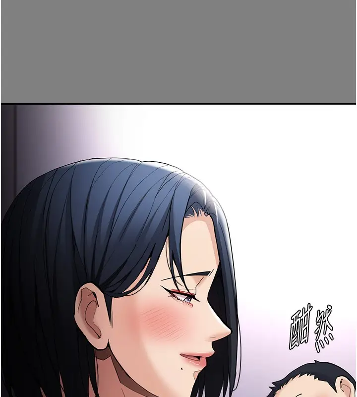 漫画《痴汉成瘾》第129话第46张图