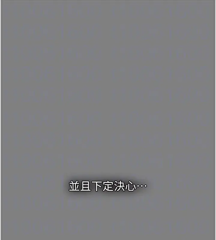 漫画《痴汉成瘾》第129话第49张图