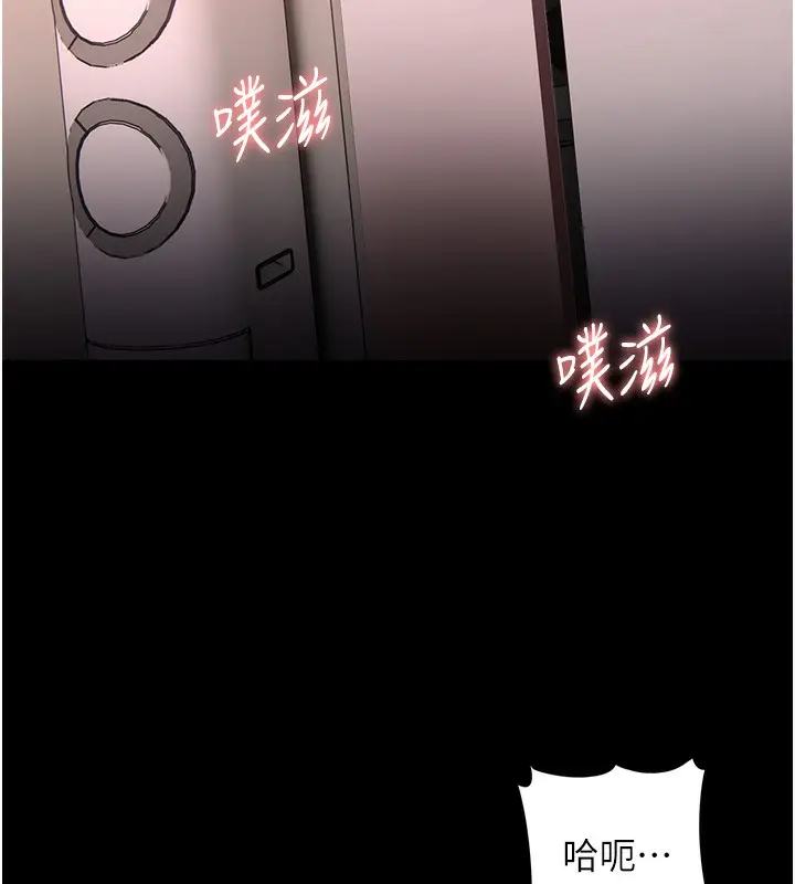 漫画《痴汉成瘾》第129话第54张图