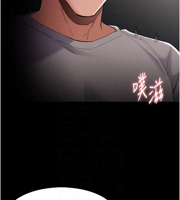 漫画《痴汉成瘾》第129话第63张图