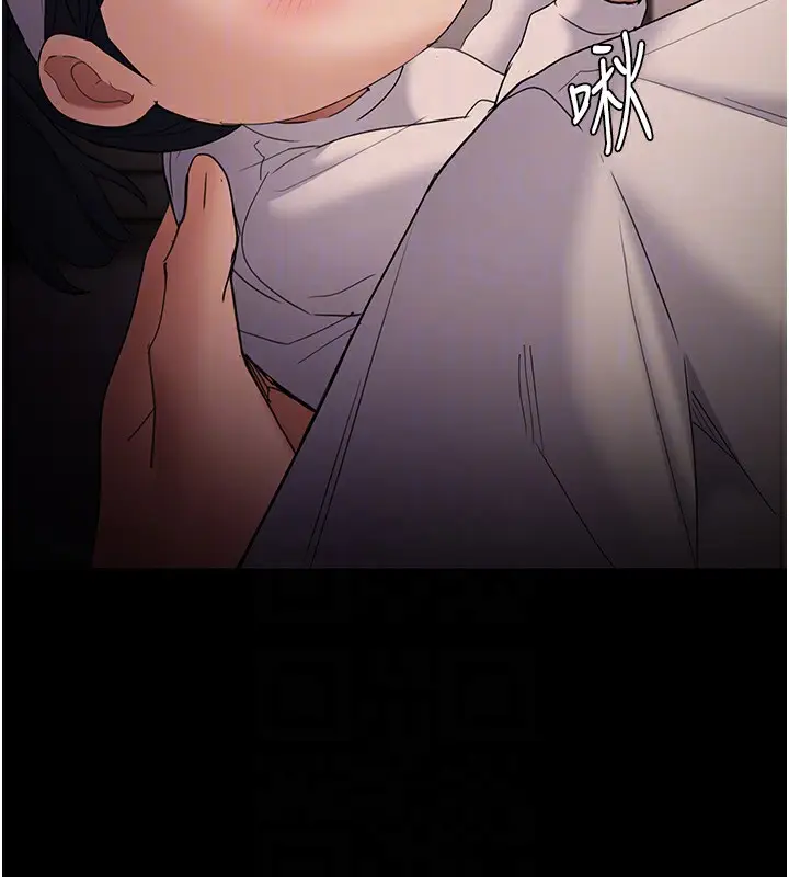 漫画《痴汉成瘾》第129话第85张图