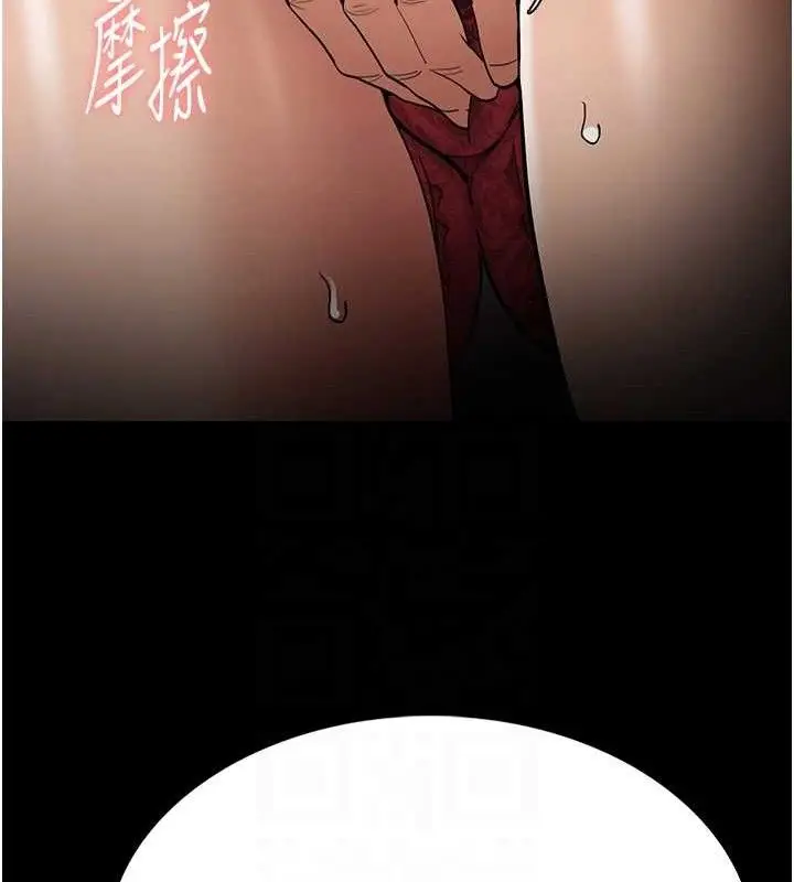 漫画《痴汉成瘾》第127话第102张图
