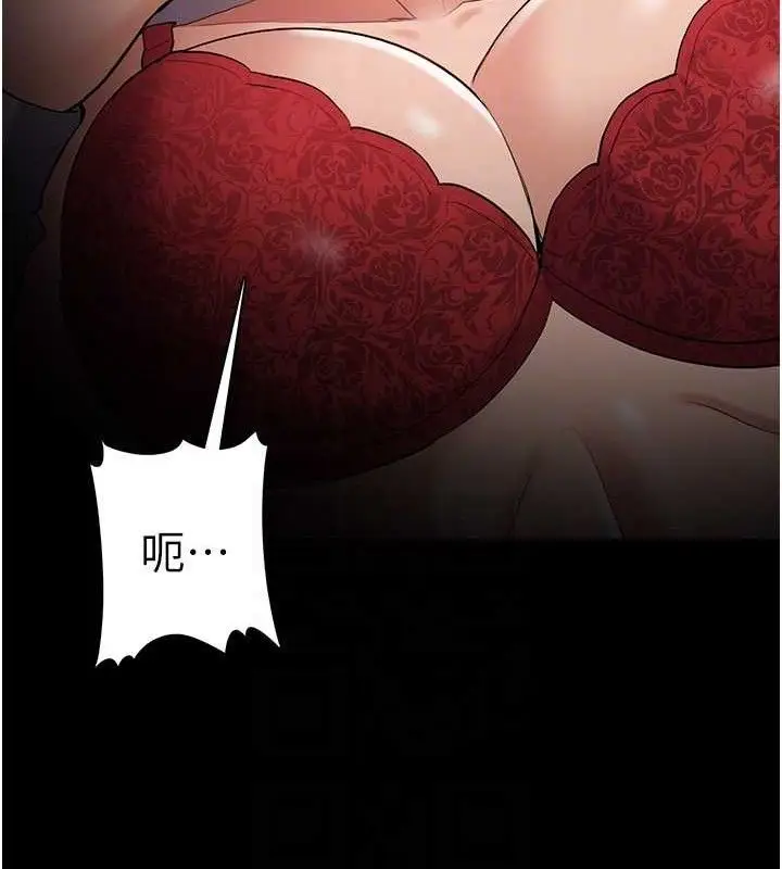 漫画《痴汉成瘾》第127话第104张图