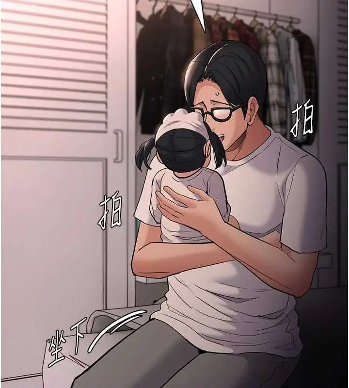 漫画《痴汉成瘾》第127话第108张图