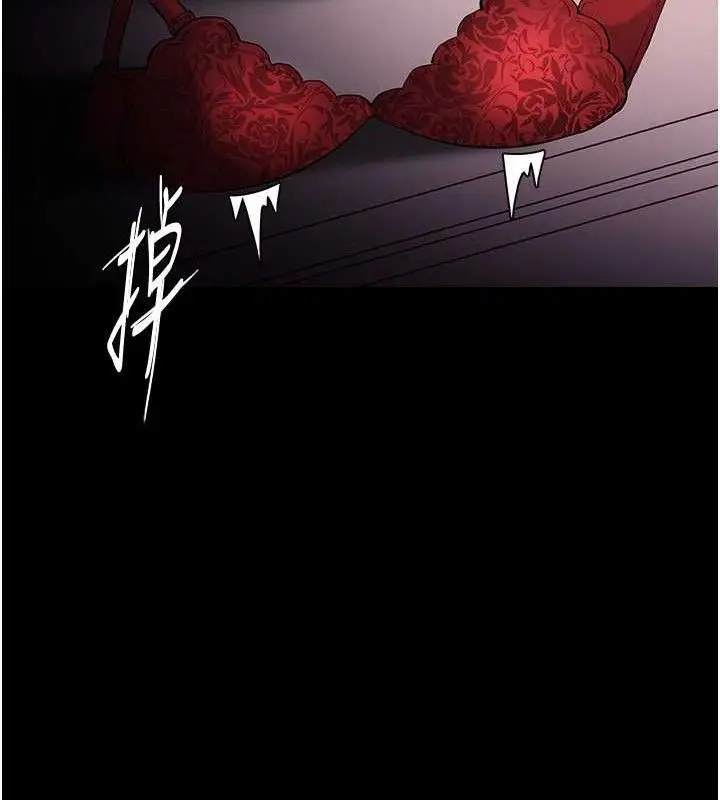漫画《痴汉成瘾》第127话第125张图