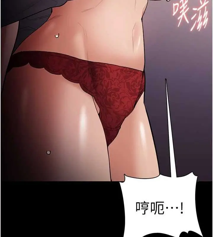 漫画《痴汉成瘾》第127话第133张图