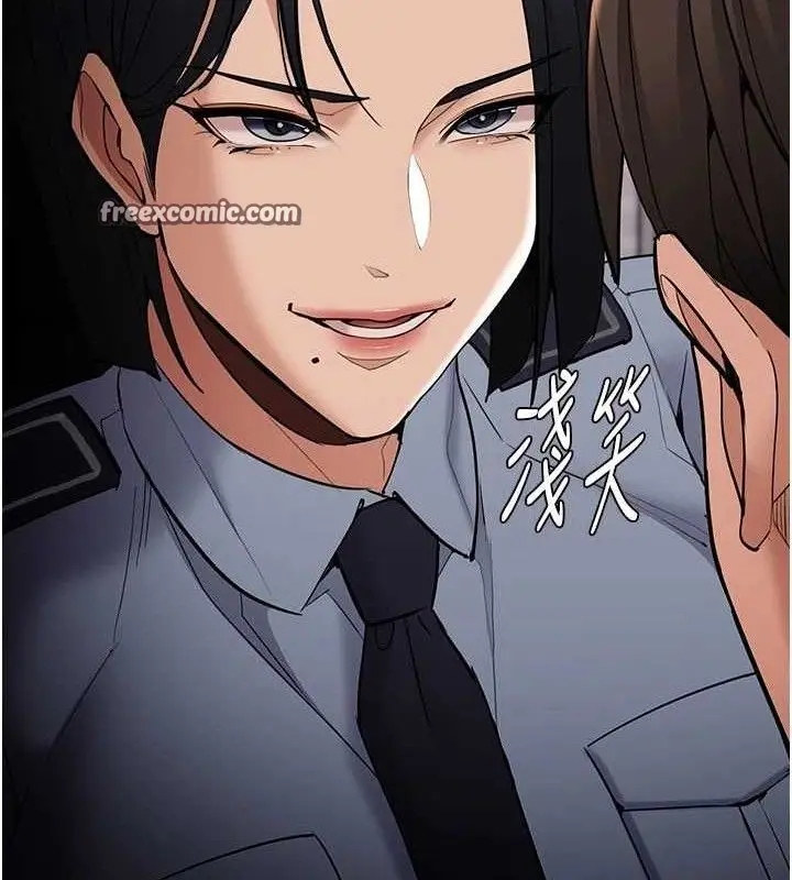 漫画《痴汉成瘾》第127话第14张图