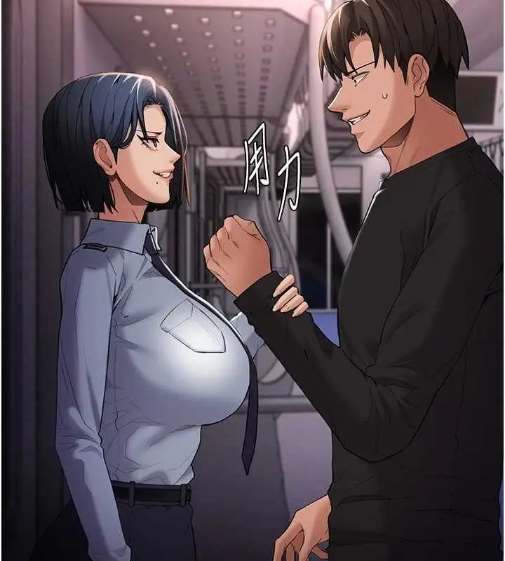 漫画《痴汉成瘾》第127话第2张图